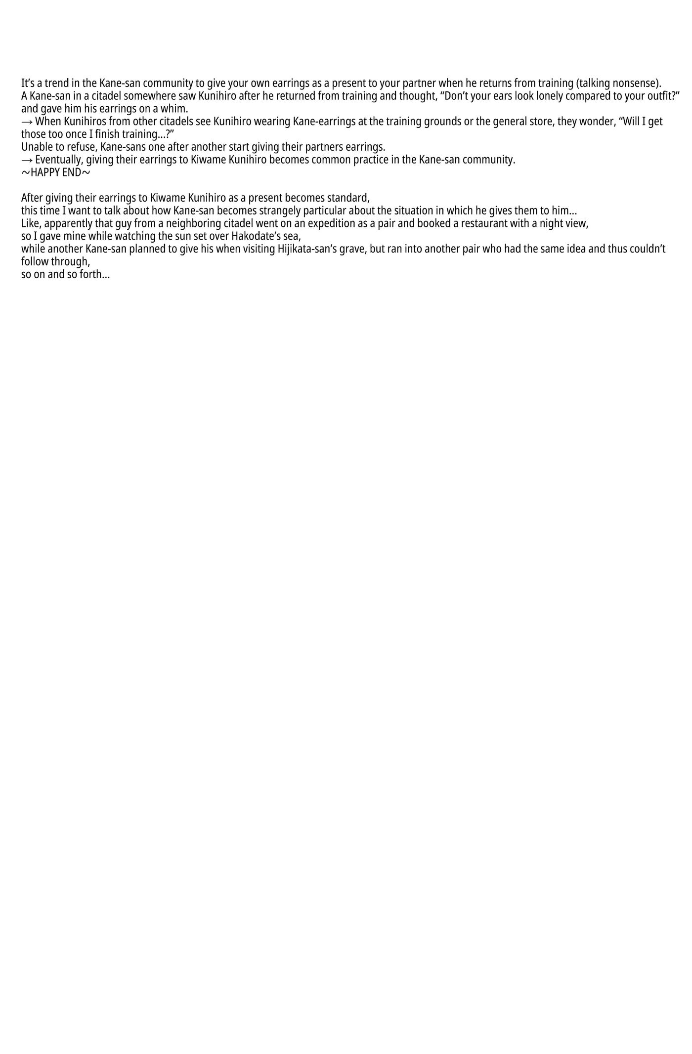 Memoirs Of The Earrings [yaoi] Chapter 1000 Page 7